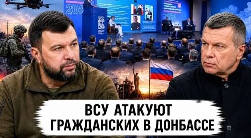 Денис Пушилин Dzen