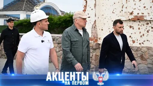 Денис Пушилин Дзен