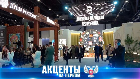 Денис Пушилин VK Видео