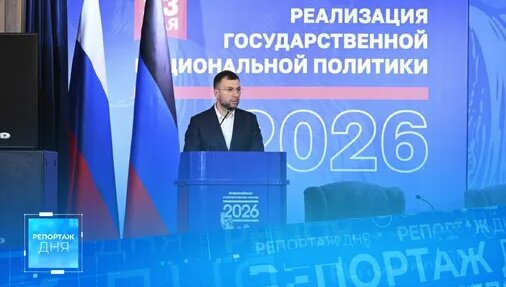 Денис Пушилин Дзен