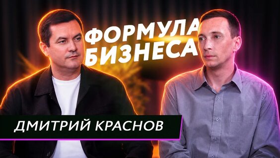 Денис Пушилин VK Видео