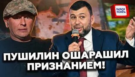 Денис Пушилин YouTube