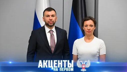Денис Пушилин Дзен