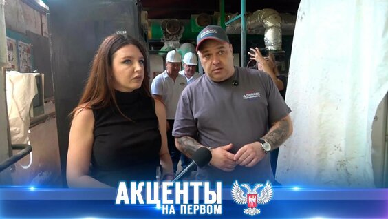 Денис Пушилин Rutube