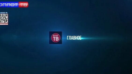 Денис Пушилин VK Видео