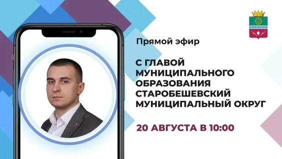 Денис Пушилин VK Видео