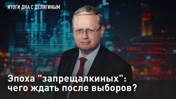 Денис Пушилин VK Видео