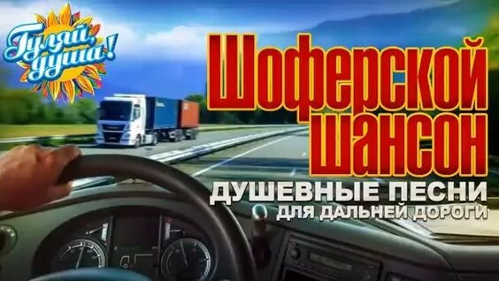 Денис Шведов Rutube