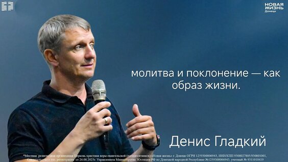 Денис Шведов Rutube