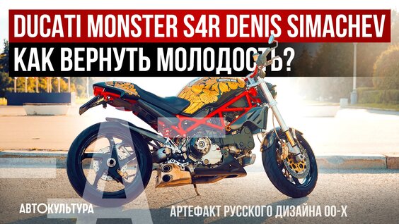 Денис Симачев VK Видео