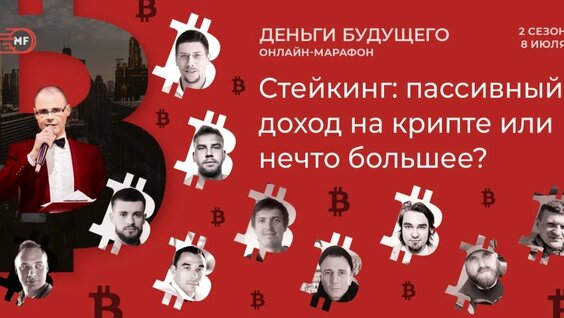 Денис Смирнов Rutube