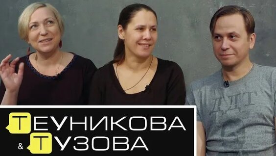 Децл Rutube