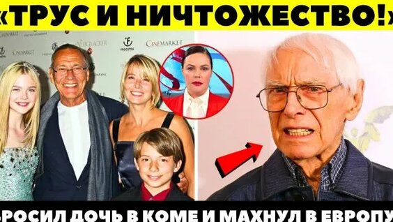 Децл Rutube