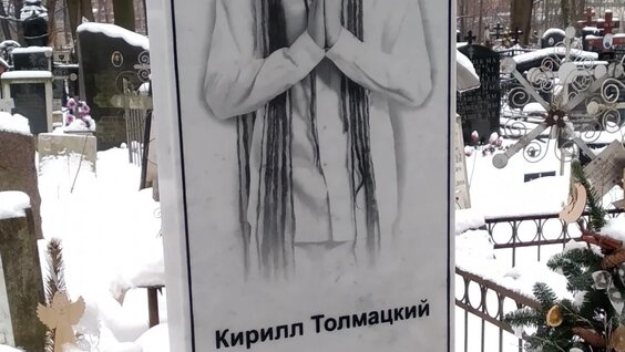 Децл VK Видео