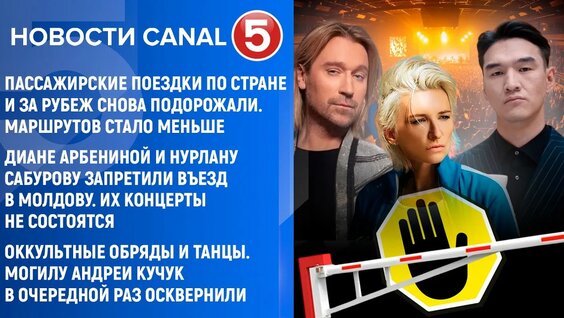 Диана Арбенина YouTube
