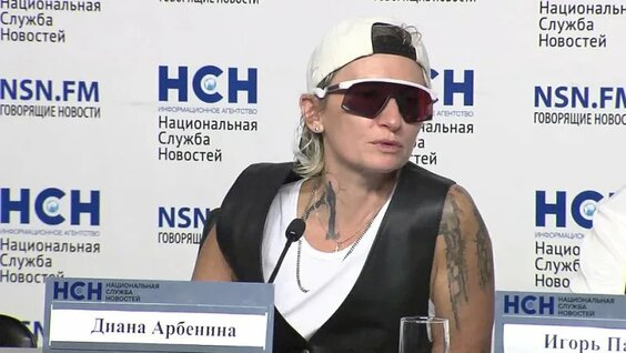 Диана Арбенина VK Видео