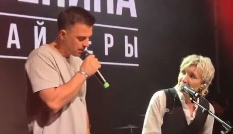 Диана Арбенина YouTube
