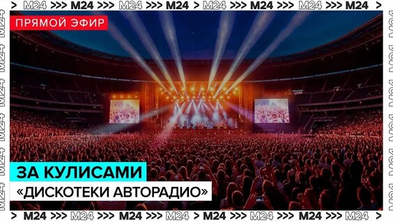 Диана Арбенина VK Видео
