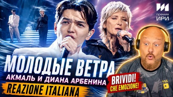 Диана Арбенина YouTube