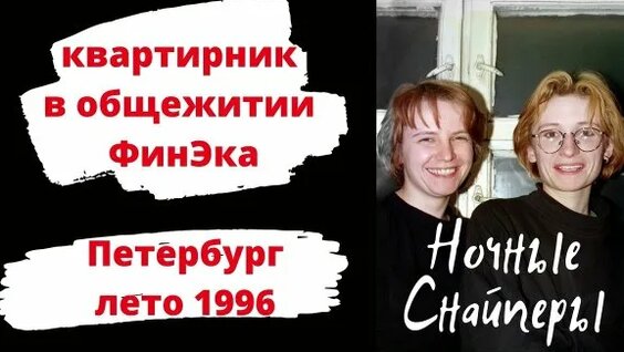 Диана Арбенина Rutube