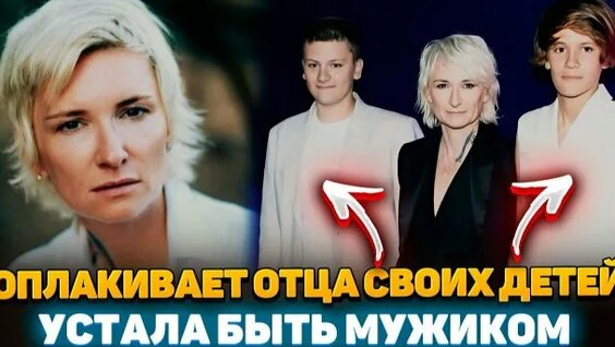 Диана Арбенина Rutube