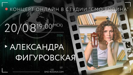 Диана Арбенина YouTube