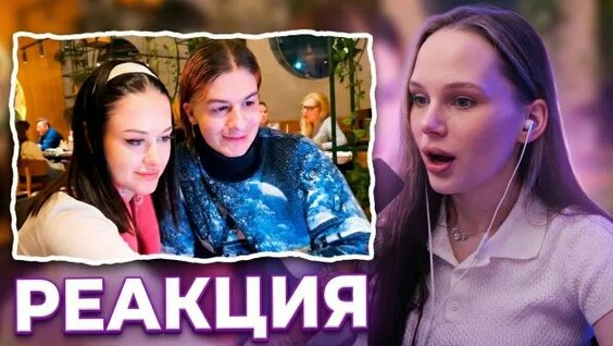 Диана Астер неделю назад