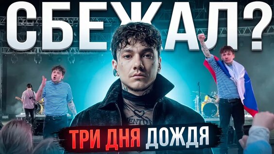 Диана Астер YouTube