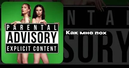 Диана Астер Mail.ru