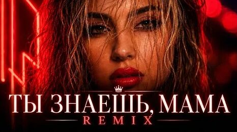 Диана Гурцкая YouTube