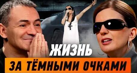 Диана Гурцкая YouTube