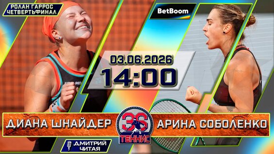 Диана Шнайдер VK Видео