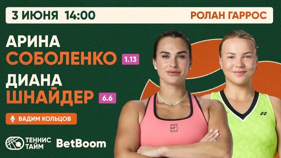 Диана Шнайдер VK Видео