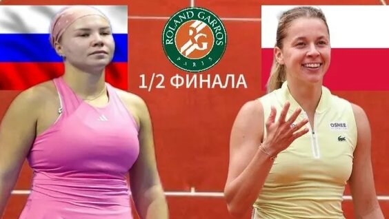Диана Шнайдер VK Видео