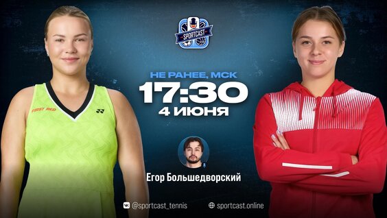 Диана Шнайдер VK Видео