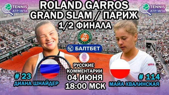 Диана Шнайдер VK Видео