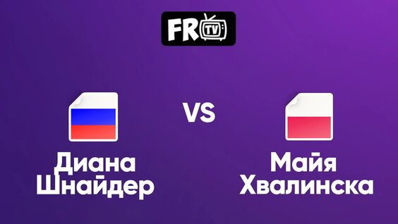 Диана Шнайдер VK Видео