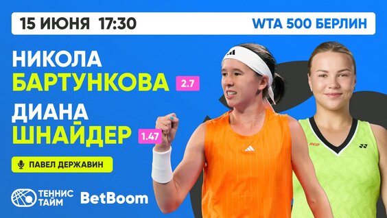 Диана Шнайдер VK Видео