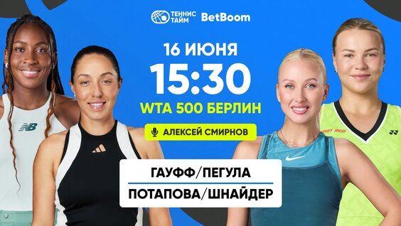 Диана Шнайдер VK Видео