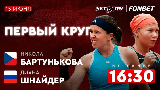 Диана Шнайдер VK Видео