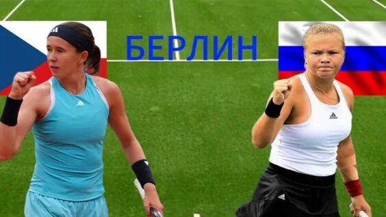 Диана Шнайдер Rutube