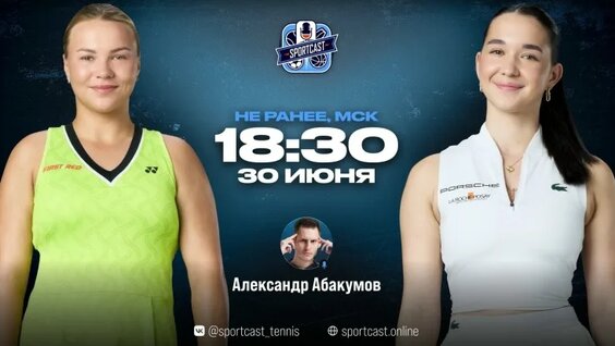 Диана Шнайдер VK Видео