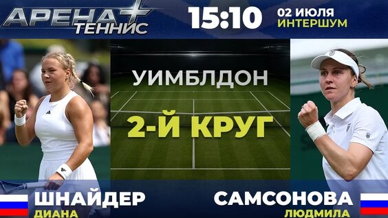 Диана Шнайдер VK Видео