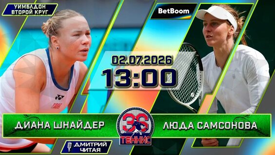 Диана Шнайдер VK Видео