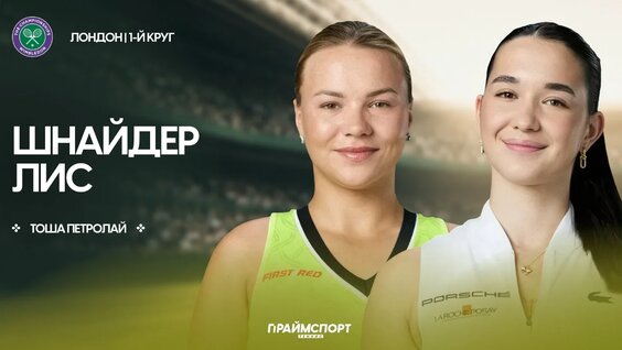 Диана Шнайдер VK Видео