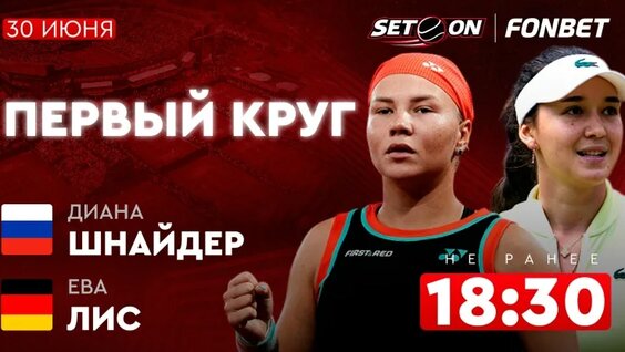 Диана Шнайдер VK Видео