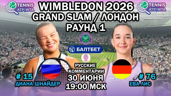 Диана Шнайдер VK Видео