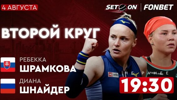 Диана Шнайдер VK Видео