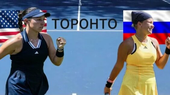 Диана Шнайдер Rutube