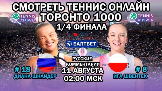 Диана Шнайдер VK Видео